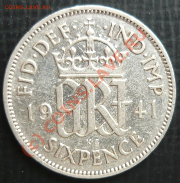 Великобритания 6 пенсов. 1941 г . До 2.05.10г.  21-00 МСК. - 6 41.JPG