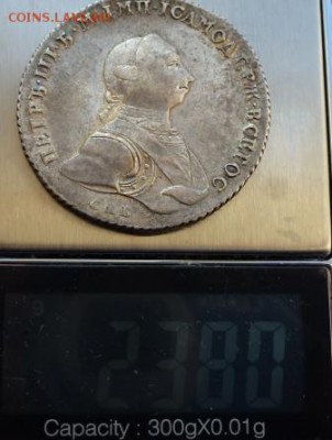 рубль Петр III 1762 г  СПБ НК - P1180207.JPG