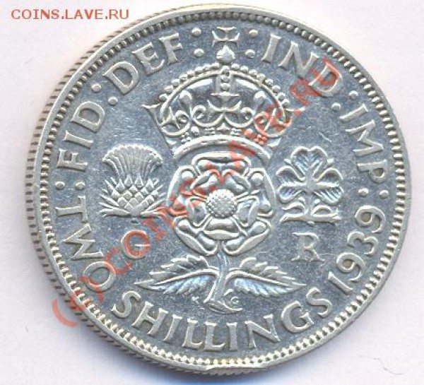 Великобритания 2 шиллинга.  1939 г. До 2.05.10г.  21-00 МСК. - 2 шиллинга 1