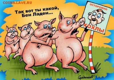 Ну а теперь про Украину - f9988789cd7c