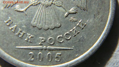 3 монеты на определение - DSC00502.JPG