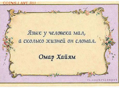 ЙА РАЗМЕНЯЛ 75000 ПОЦТОФФ! - image (4)