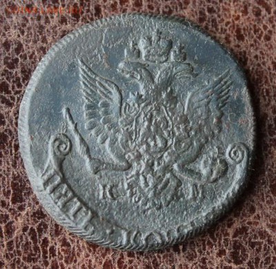 5 копеек 1786 КМ, окончание 14.11.2014 в 22.00 мск. - IMG_4477.JPG