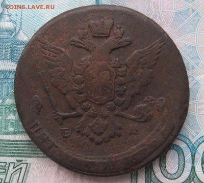 5 копеек 1769 орел 1763 - IMG_2912