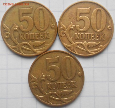 5 копеек 2007 м шт.1.2В по А.С 17.11.14 - 5коп07м шт.1.2 003.JPG