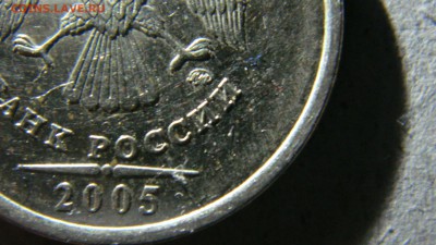 3 монеты на определение - DSC00504.JPG