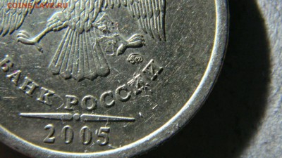 3 монеты на определение - DSC00503.JPG