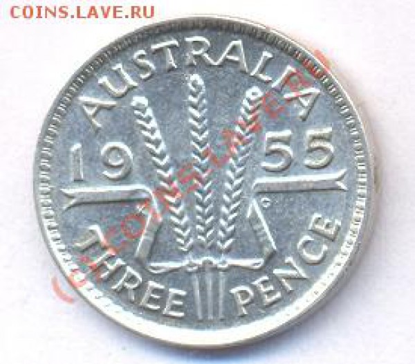 Австралия  3 пенса. 1955 г. До 2.05.10г.  21-00 МСК. - 3 пенса 1