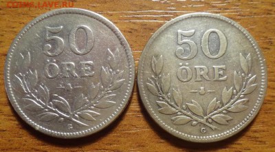 продажа Шведских серебрянных монет(мелочь) - DSC04751_новый размер.JPG