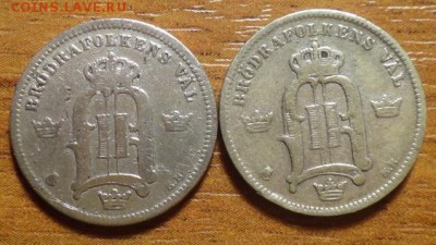продажа Шведских серебрянных монет(мелочь) - DSC04763_новый размер.JPG