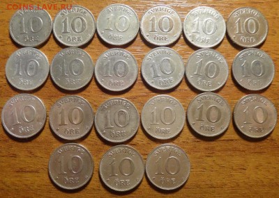 продажа Шведских серебрянных монет(мелочь) - DSC04767_новый размер.JPG