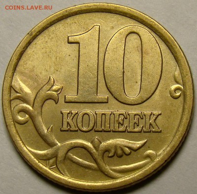 10.06СП шт.С-2.32Б по А.С. (2 шт.) до 22.00 мск 16.11.14 - DSC01286