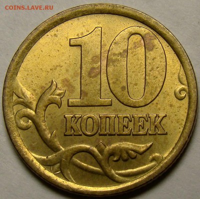 10.06СП шт.С-2.32Б по А.С. (2 шт.) до 22.00 мск 16.11.14 - DSC01288