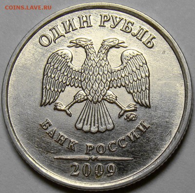 1 рубль ММД 2007-2009ММД до 22.00 мск 16.11.14 - шт.Н-3.42А аверс