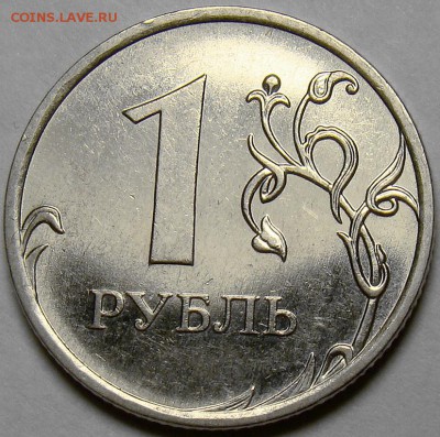 1 рубль ММД 2007-2009ММД до 22.00 мск 16.11.14 - шт.Н-3.42А реверс