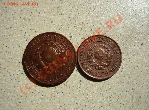 3 и  2 коп 1924 до 1.05.10 20-00 - P1010581_thumb