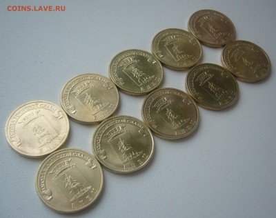 10 р. ГВС ЕЛЕЦ х 10 шт. до 17.11-22.00.00 - P1250630.JPG