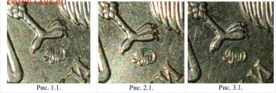 5 рублей 2011 ММД прошу подсказать - 5 rub 2011 M_2