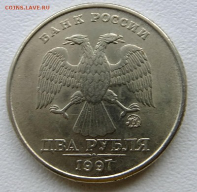 2руб. 1997г ммд. шт. 1.3 А2 ??? - S0055058