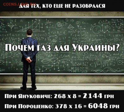 Ну а теперь про Украину - 640
