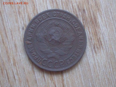 1 копейка 1924 г до 18.11.14 - SDC13253.JPG