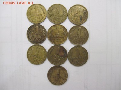 1 коп. 1926,28,29,30,31,33,36,37,38,39 до 16.11.14 - Изображение23 110