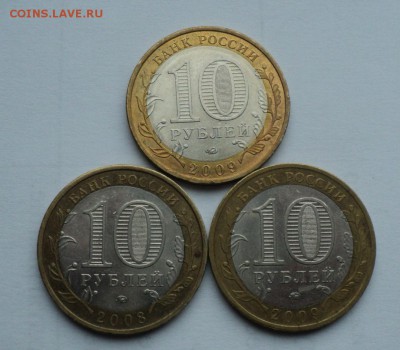 10 рублей БИМ города 7 шт_____________до 16.11.14 в 22:00мск - Без имени 2