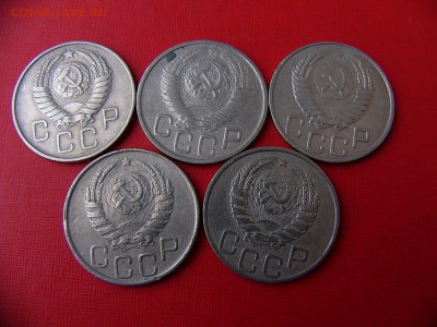 20 копеек 1953 года - P1090632.JPG
