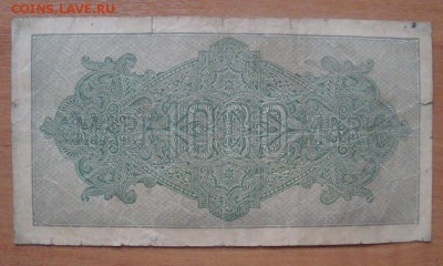 Боны Германия - DSC01683.JPG