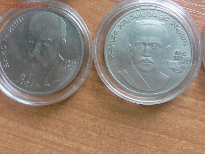 юбилейные рубли 6 шт - 1415873602595