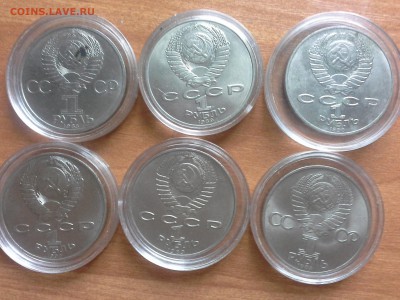 юбилейные рубли 6 шт - 1415873646356