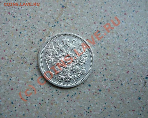 1 коп 1914-15-16  2 коп1916 до 01.05.10.до21-00 - P1010604_thumb