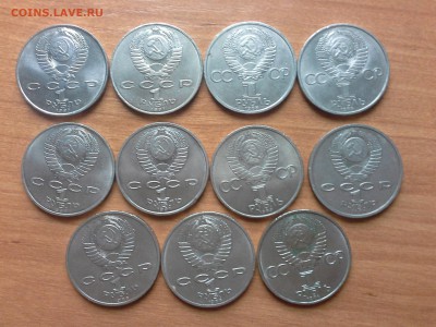 юбилейные рубли,великие люди 11шт - 1415874207157