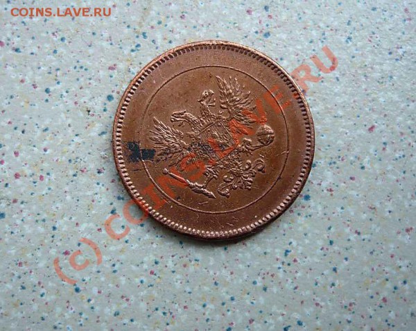 5 копеек 1788 ЕМ до 30.04.10.до21-00 - P1010599_thumb
