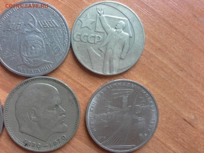 юбилейные рубли ссср 9шт. - 1415874608030