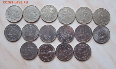 ЮБИЛЕЙКА СССР (1,3,5р., 37 шт.)  до 14.11. 22-00 мск - юб_5