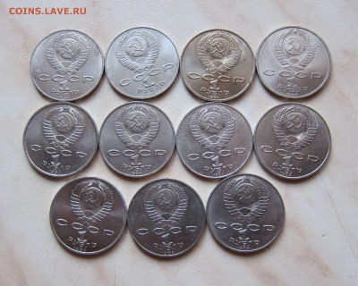 ЮБИЛЕЙКА СССР (1,3,5р., 37 шт.)  до 14.11. 22-00 мск - юб_4