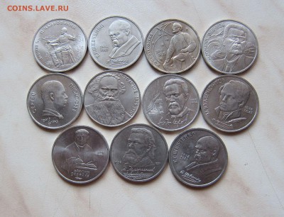 ЮБИЛЕЙКА СССР (1,3,5р., 37 шт.)  до 14.11. 22-00 мск - юб_3