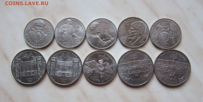 ЮБИЛЕЙКА СССР (1,3,5р., 37 шт.)  до 14.11. 22-00 мск - юб_1