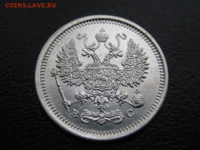 1916 Россия, 10 копеек, серебро, до 17.11 в 22-10 мск - IMG_3121.JPG