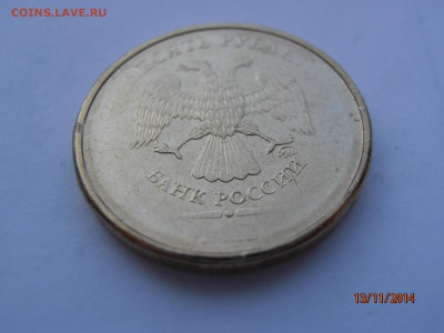 Оцените - 10 рублей ММД (нечитается год) - PB131351.JPG