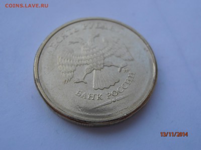 Оцените - 10 рублей ММД (нечитается год) - PB131352.JPG