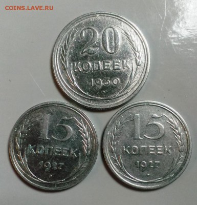 20 коп 30 год.и 15 коп 27 год. по каталогу Адрианова. - IMAG2473