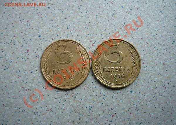 3 и  2 коп 1924 до 1.05.10 20-00 - P1010608_thumb