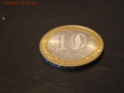 ЯНАО 10р. мешковая до 16 ноября 2014 23:00 мск - DSC01747.JPG