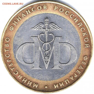 МИН ФИН с номинала  до 15.11  в 22.00 - 10-00 001