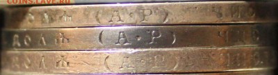РУБЛЬ 1828 года и рубль 1901 года АР   на оценку . - B3