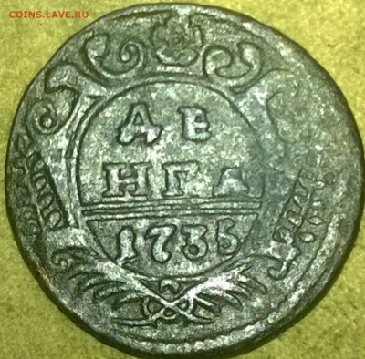 Денга 1748-1751, 1 коп. 1904 и 2 коп 1908 (без обращ) на оц. - WP_20141113_15_47_38_Pro