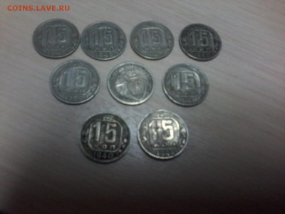 БИЛОН 1933 - 1944 г.г. 15 к,20к  14шт до 22.00  14.11.14г - 20141113_171736