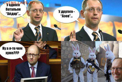 Ну а теперь про Украину - SlPBfKFBN20